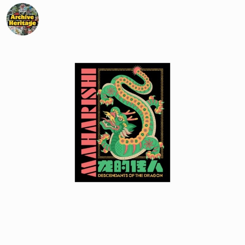 

sticker Maharshi Year of the dragon graphics brand clothing streetwear stiker