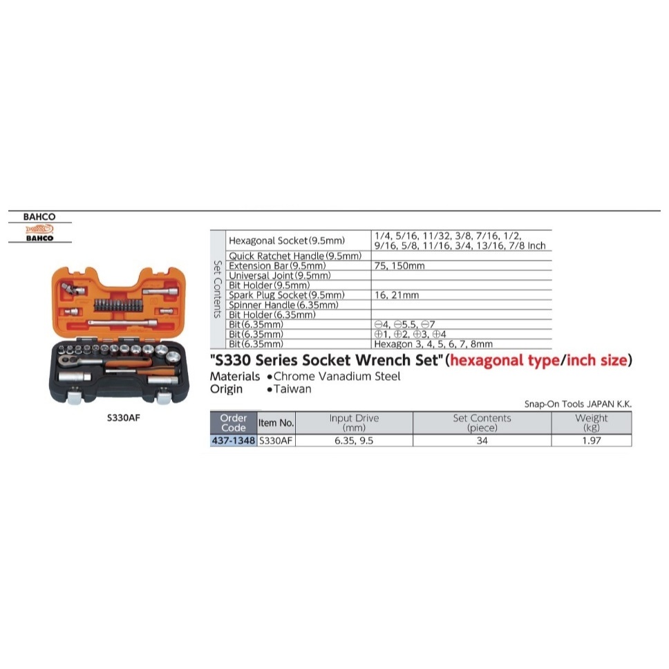 BAHCO Socket Wrench Set Inch Drive Size 6.35mm 9.5mm S330AF