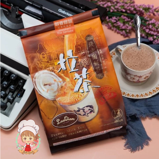 

[ READY ] San shu gong teh tarik malaysia teh tarek malaysia milk tea (40g)