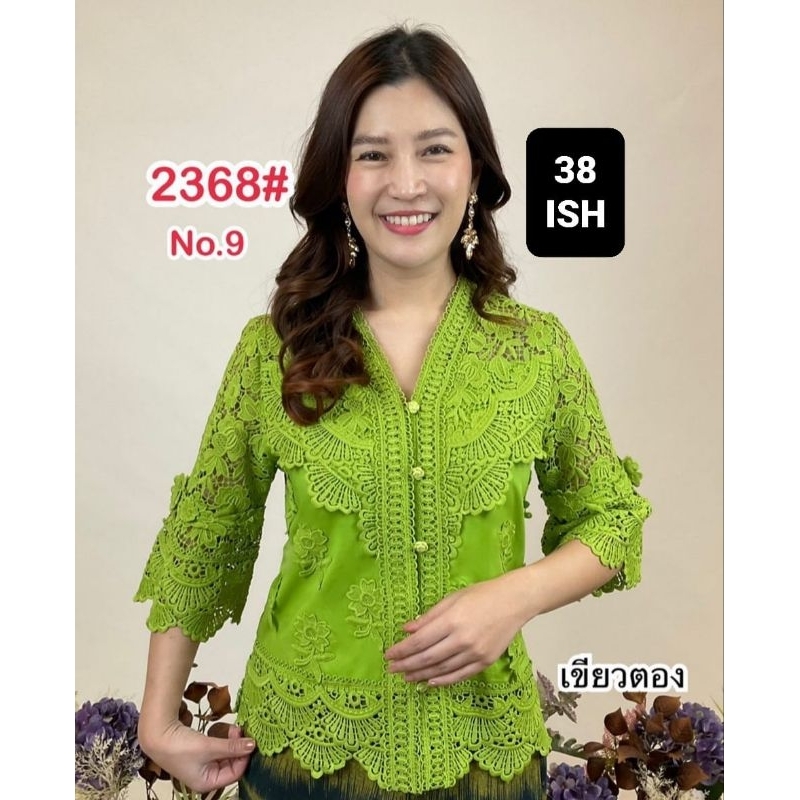 Atasan brokat ML FINALE 2368 premium bangkok