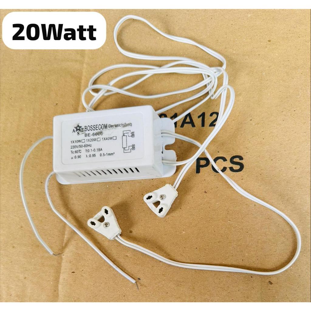 TERMURAH Balas Ballast Lampu TL T8 / Trafo Electronic 20 WATT
