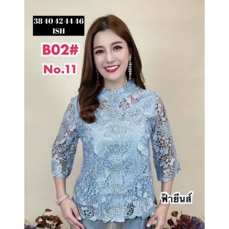 Atasan brokat ML FINALE A02 premium bangkok