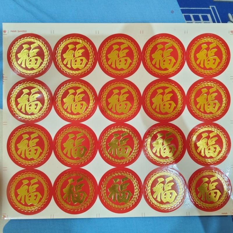 

Sticker HOK Diameter 6 isi 20 / Stiker Tempelan Fu Fuk Stiker Fuk Hoki Rejeki Sticker Imlek Tempelan Kue Aksesoris Imlek Sincia