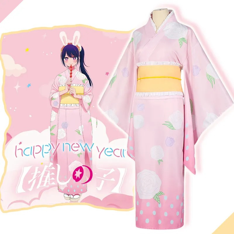 Haori Baju Kimono Cosplay Anime Oshi no Kou Hoshino Ai Ruby