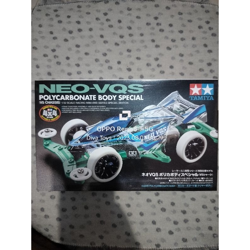 Tamiya 95633 Neo Vqs Polycarbonate Body Special Vs Chassis