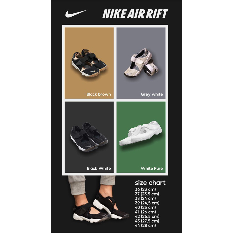 Nike Air Rift