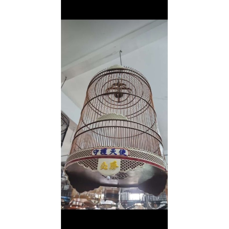 Sangkar MB Acrilic JPN no.2"Free-merkEBOD