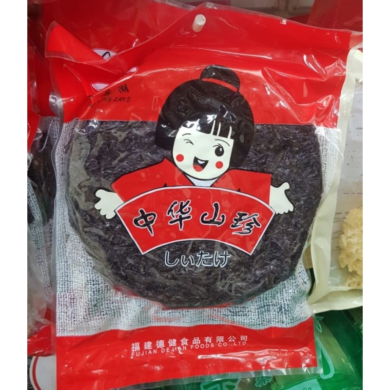 

Jual rumput laut kering Dried seawed bulat (cicai) 50gr