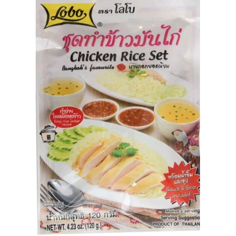 

chicken rice set 120 gr