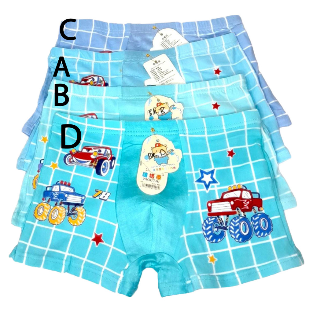 Celana Boxer Anak Cowok CD W31 Ukuran 2XL dan 3XL untuk usia Max 9th