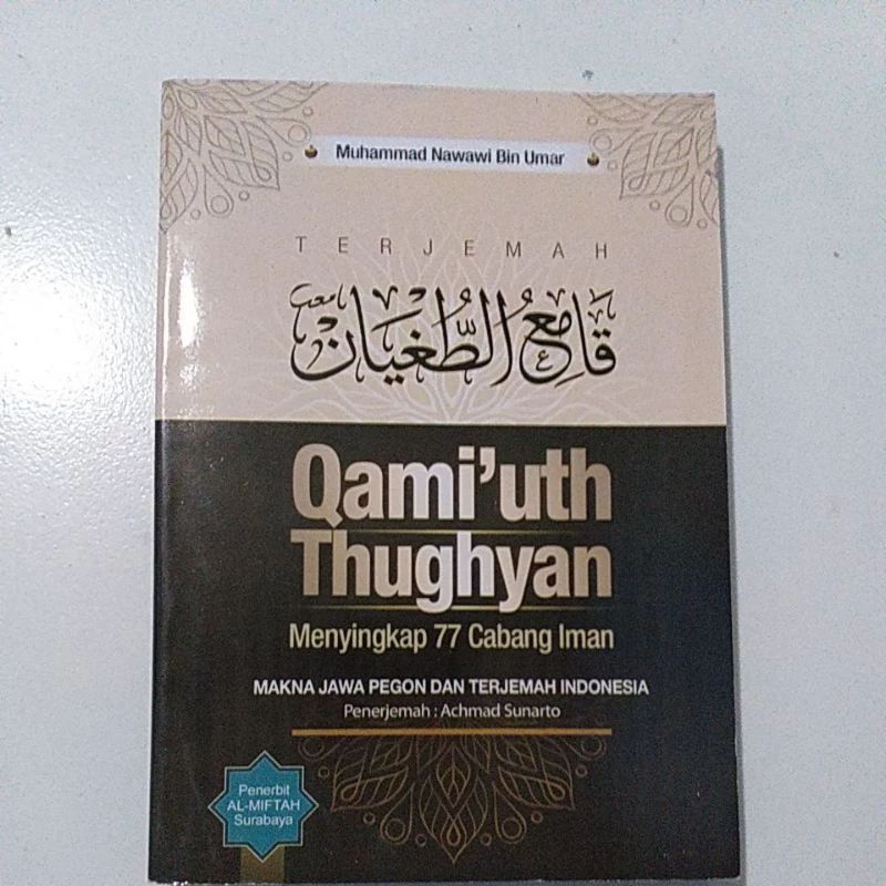 Kitab Qomiut tughyan makna pegon Jawa Terjemah Indonesia