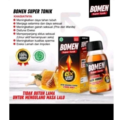 

Bomen Madu Perkasa 60ml