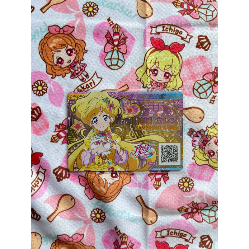 Aikatsu Idol Card Karen