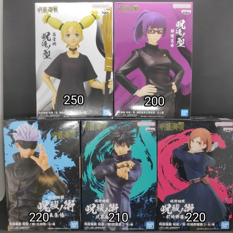 Banpresto Jujutsu Kaisen Yuji itadori, Megumi fushiguro, Gojo satoru, nishimiya momo, maki zenin, No