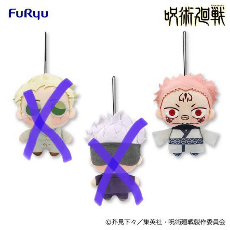 Chopinui SUKUNA JUJUTSU KAISEN
