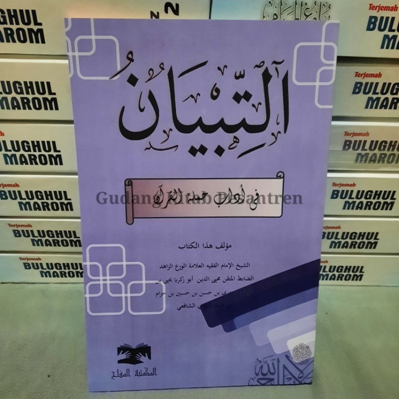 Kitab At Tibyan Fi Adabi Hamalatil Hamlatil Quran Renggang Kosongan