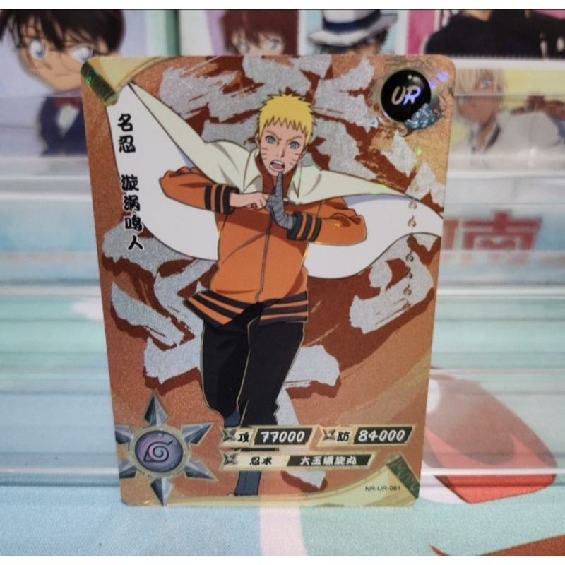 Naruto Kayou TCG - UR-061 - Naruto Uzumaki