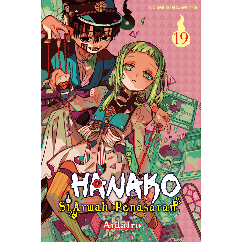 Komik Seri: Hanako Si Arwah Penasaran