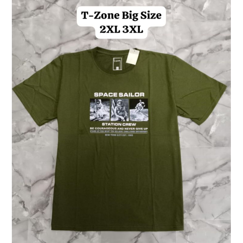 oblong T zone Big size