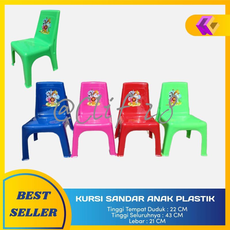 ( AJ ) KURSI SANDAR ANAK / KURSI ANAK PLASTIK / TEMPAT DUDUK ANAK