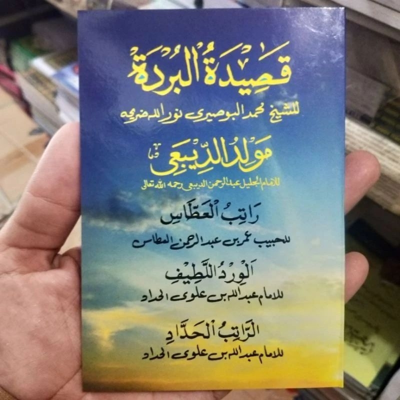 Buku Kitab Qosidah Burdah ukuran saku