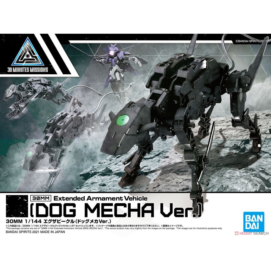 30MM Extended Armament Mecha Dog Model kit 1/144 Gundam