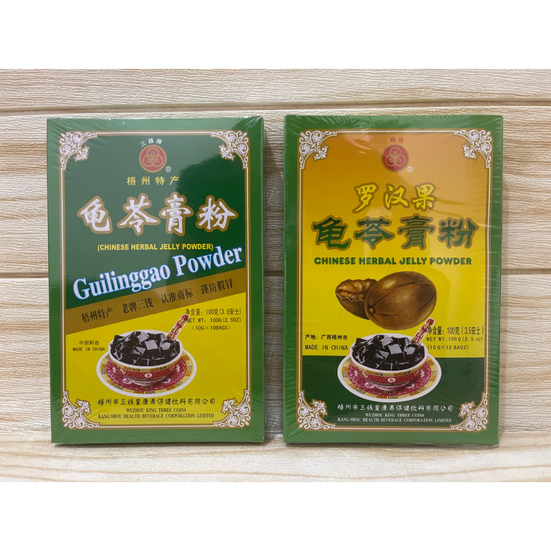 

GuiLingGao Powder / Gui Ling Gao Chinese Herbal Jelly Powder with Luo Han Guo 100gr