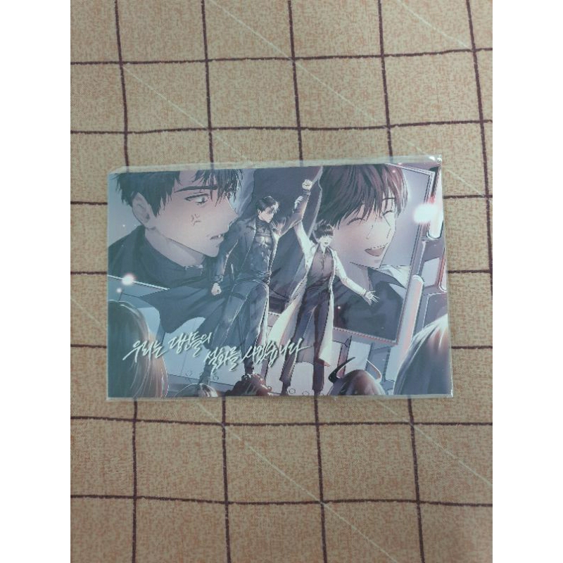 [READY] Omniscient Reader's Viewpoint ORV