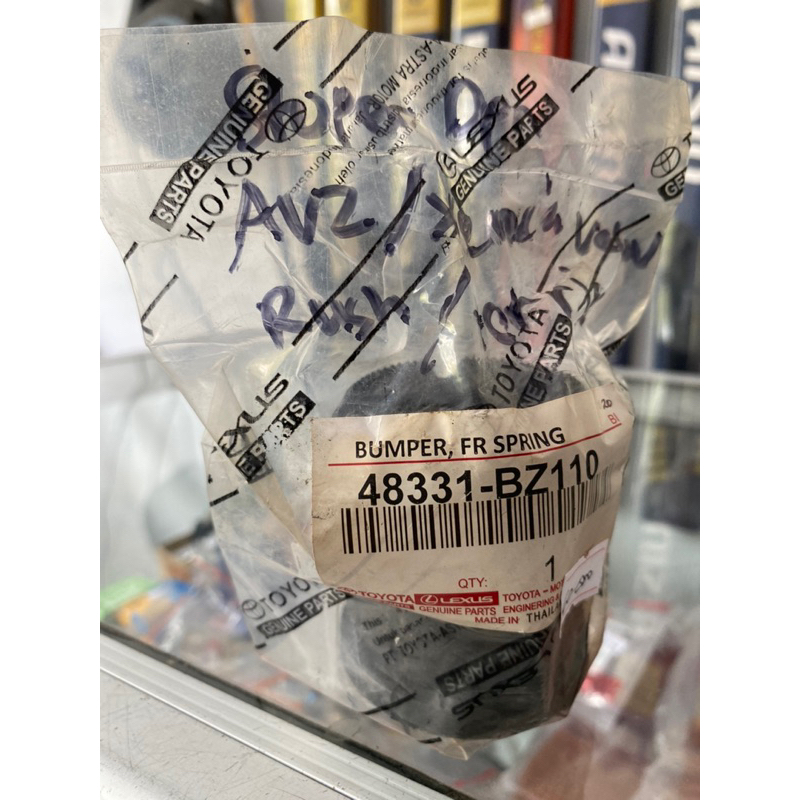 Stopper Karet Stopper Depan Avanza Xenia Rush Terrios