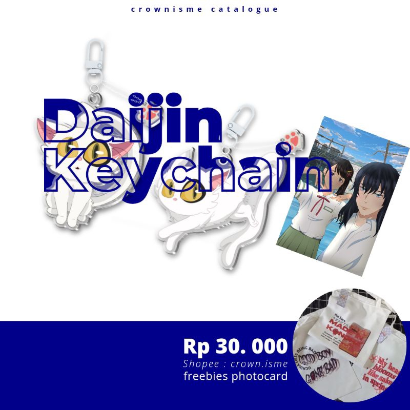 Daijin Suzume no Tajimari keychain