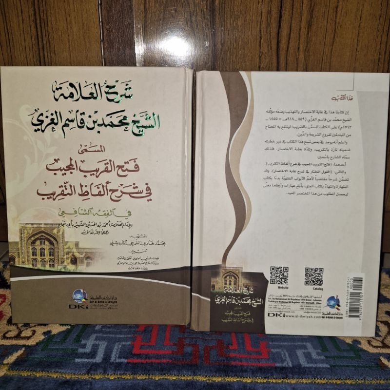 Kitab Fathul Qorib DKI - Kertas Putih Original