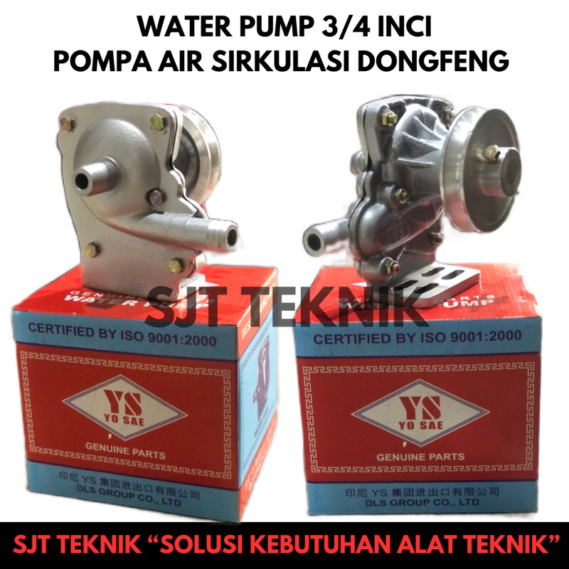 Waterpump Pompa Pendingin Pompa Sirkulasi Air Diesel Dong Feng Aksesoris Mesin Diesel Dong Feng YO S