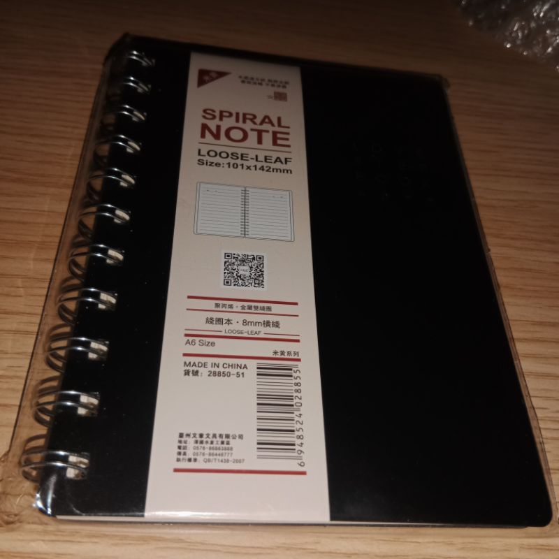 

1pcs NOTE BOOK A6