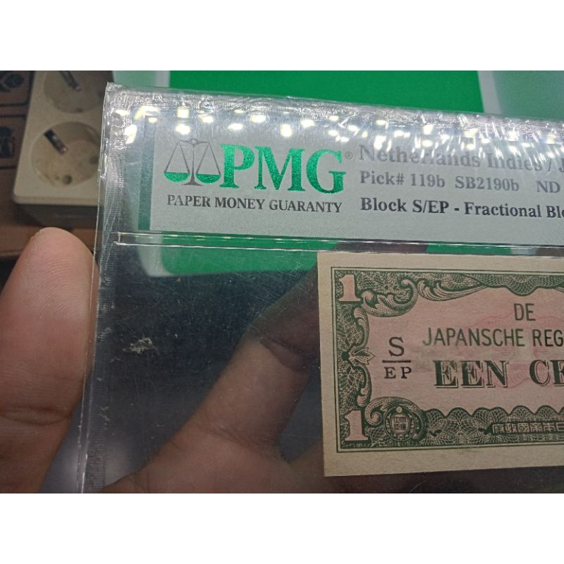 PMG 1 cent DJR score 65 Epq