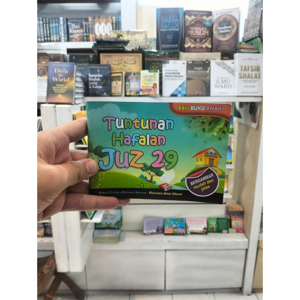 Tuntunan Hafalan Juz 29