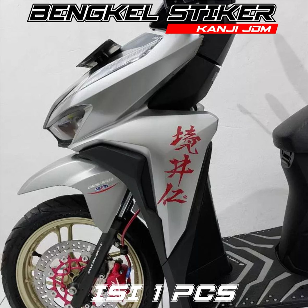 Stiker Tulisan Jepang Kanji JDM Keren Sticker Motor Anti Air Hologram