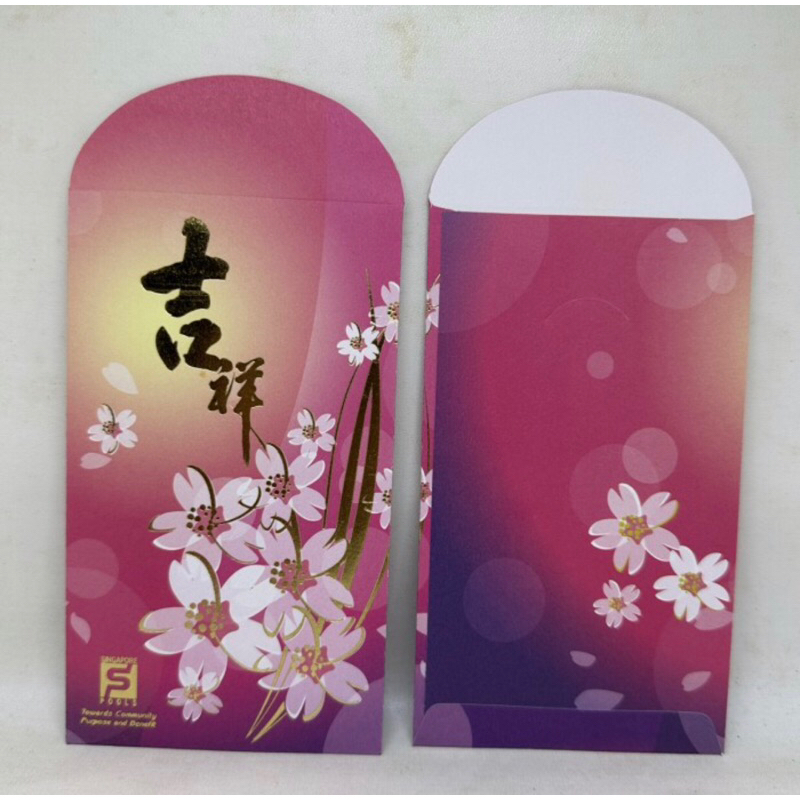 

Angpao Imlek Angbao SINGAPORE POOLS Hongbao Sincia Amplop Merah