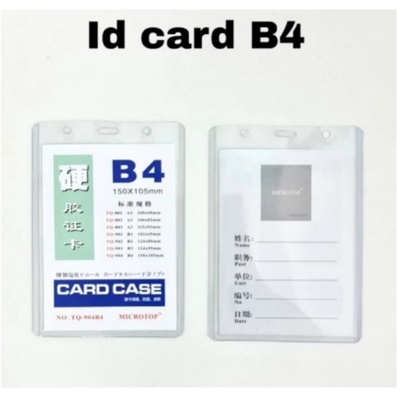 

SJS ID card B4/(20pcs)/kartu ID/gantungan nama/nama tag