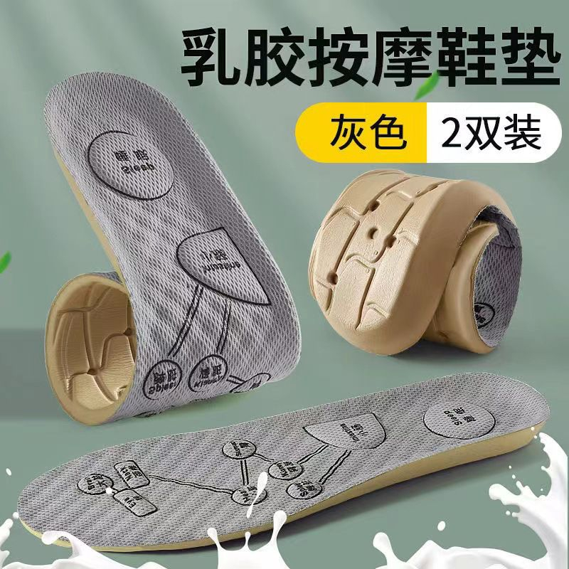 Joemen Insole Sepatu Terapi Kesehatan Insole Sepatu Alas Kaki Anti Bau untuk Perawatan Kesehatan Kak