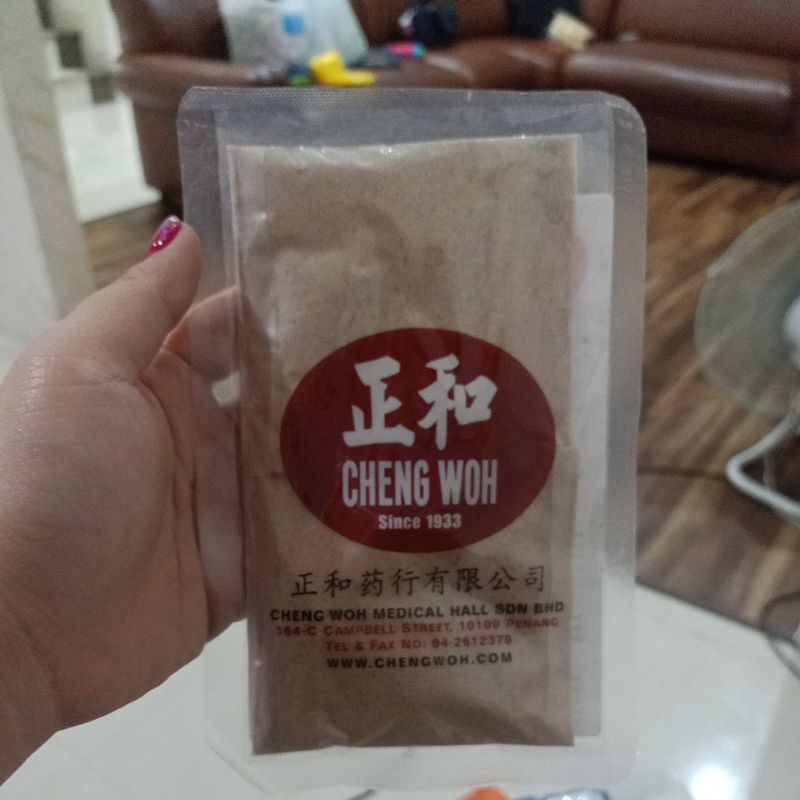 

MALA STEAMED CHICKEN - CHENGWOH