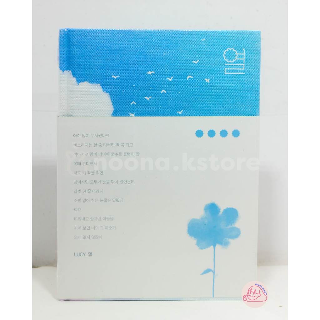 [PO] LUCY 4th EP Album - 열