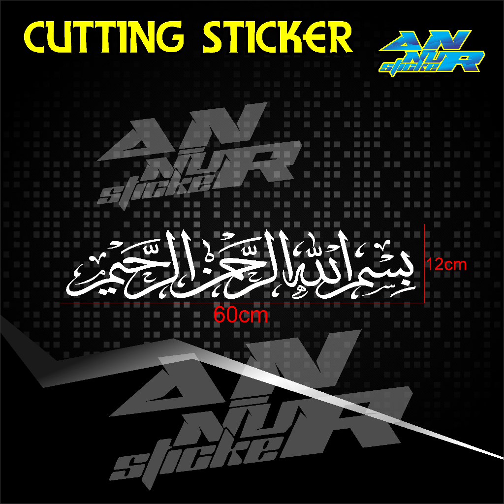 STIKER BISMILLAH STICKER CUTTING BISMILLAH STIKER KACA MOBIL