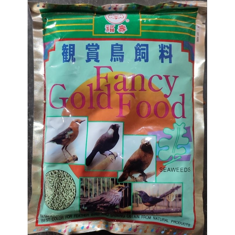 fancy love bird - fancy ijo - fancy hijau - pakan burung