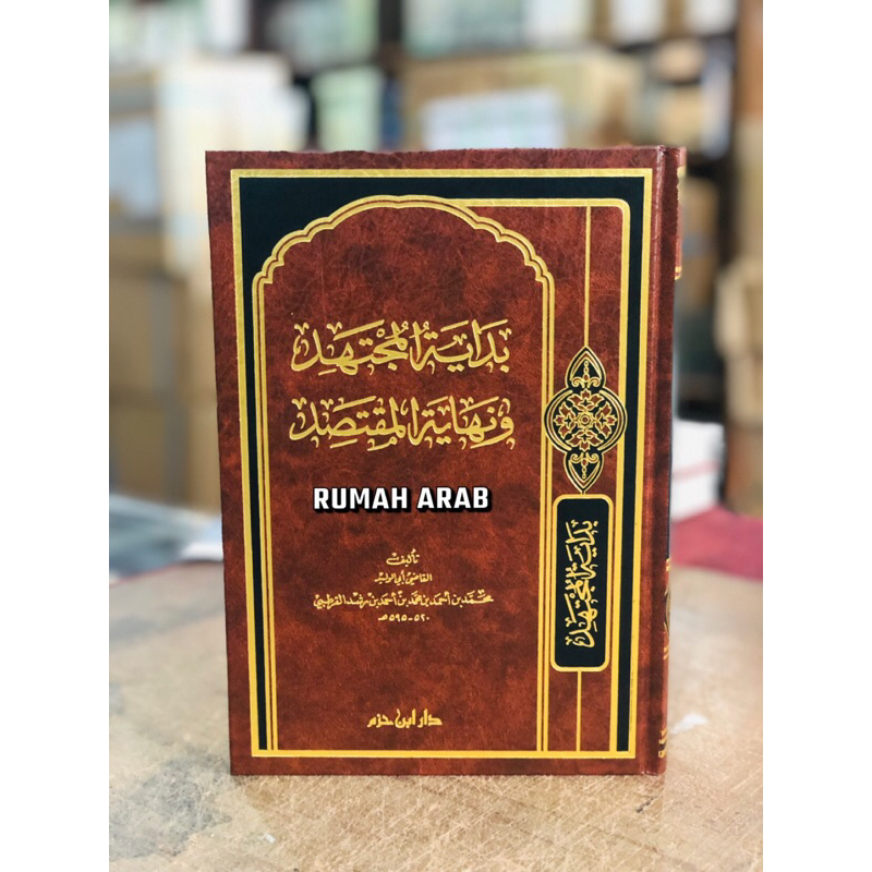 KITAB Bidayatul Mujtahid Beirut | Bidayatul Mujtahid wa Nihayatul Muqtashid Ibnu Hazm Cet Beirut Ker