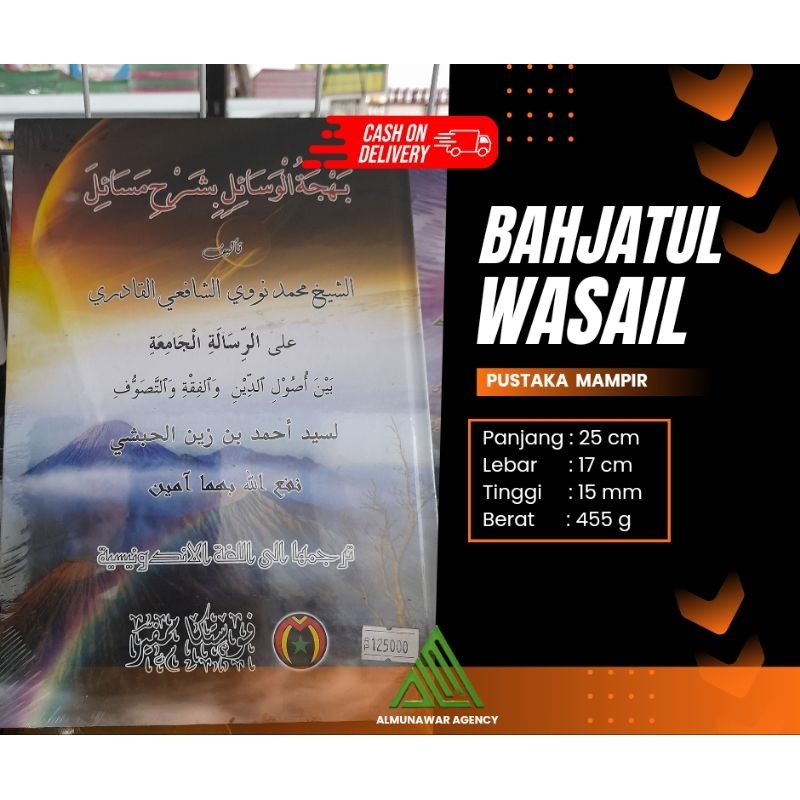 Terjemah Bahjatul Wasail