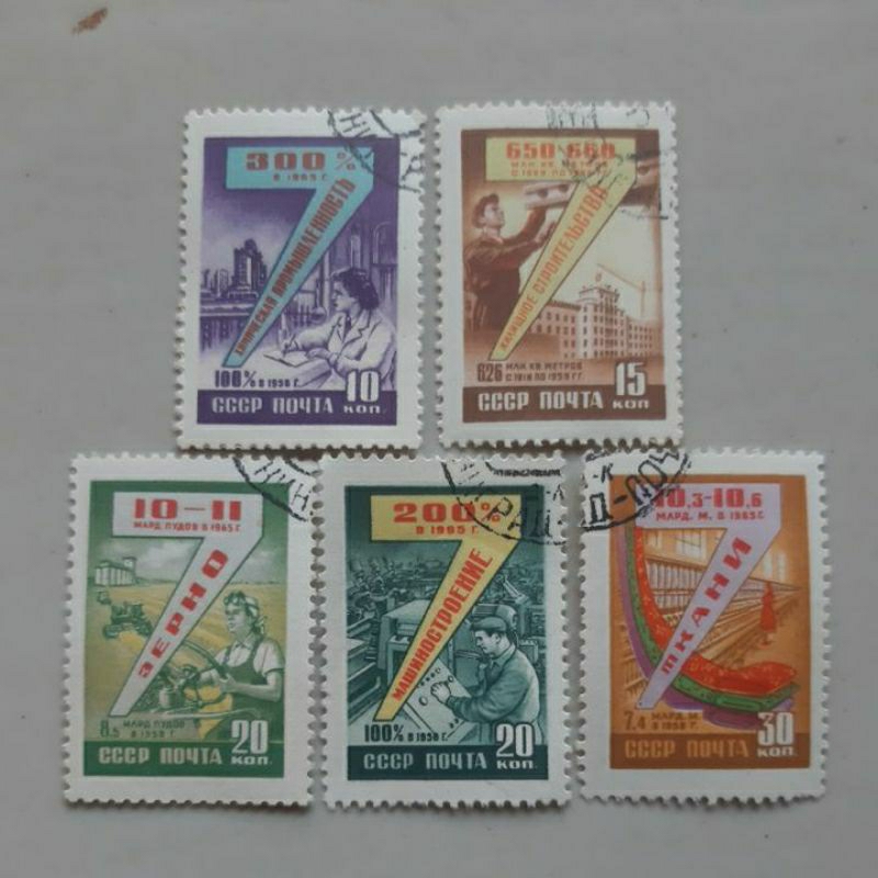 

Perangko Rusia reformasi upah industri 1956 - 1962 set 5 prangko