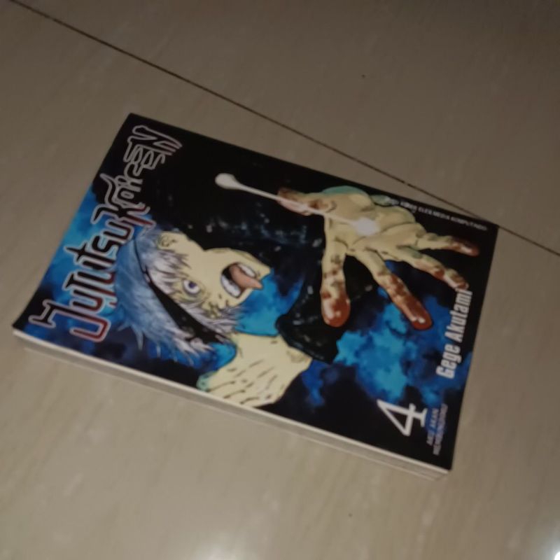 Komik/manga jujutsu kaisen vol 4