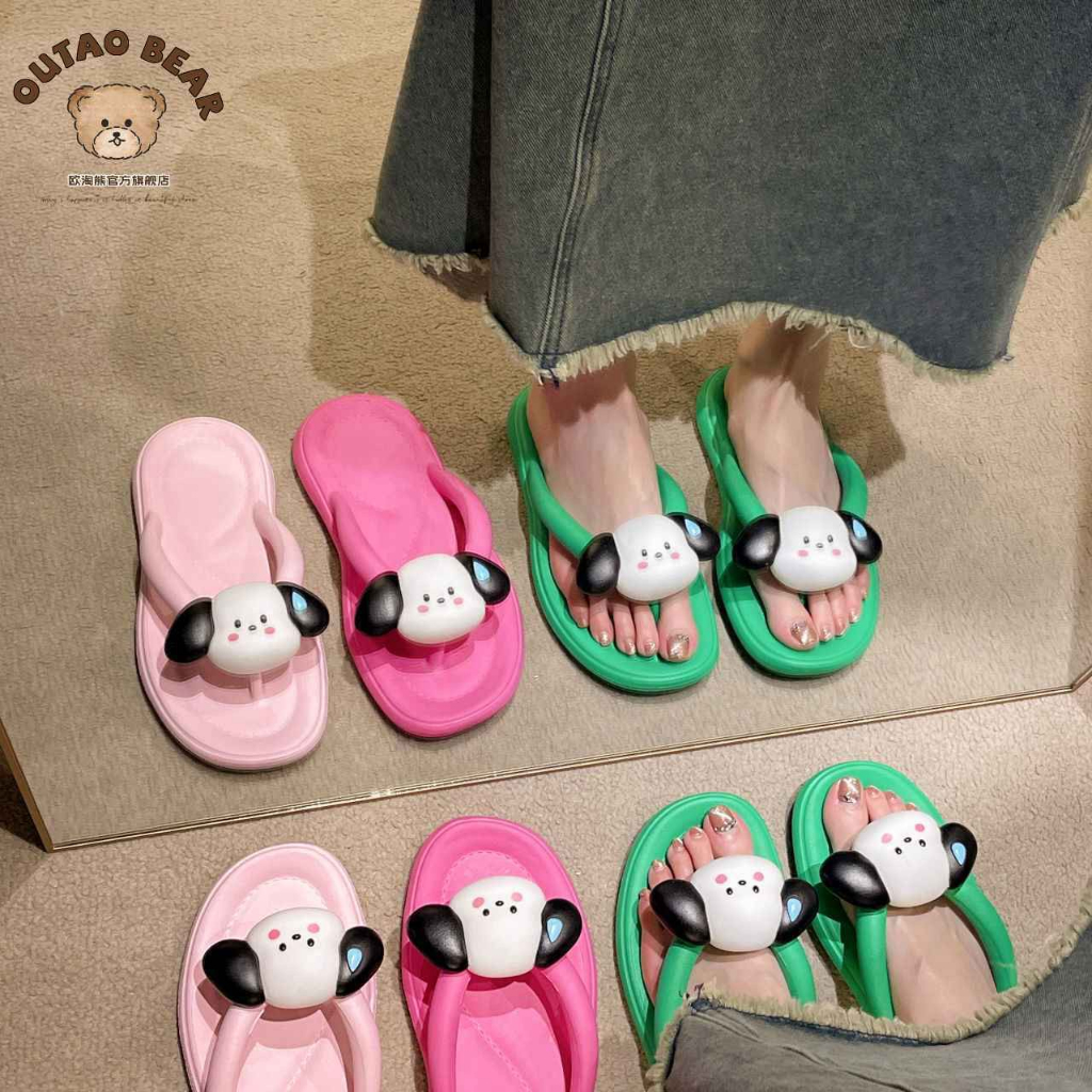 IDEALIFESHOES  SANDAL JEPIT CEWEK WANITA BAHAN PVC IMPORT KOREA