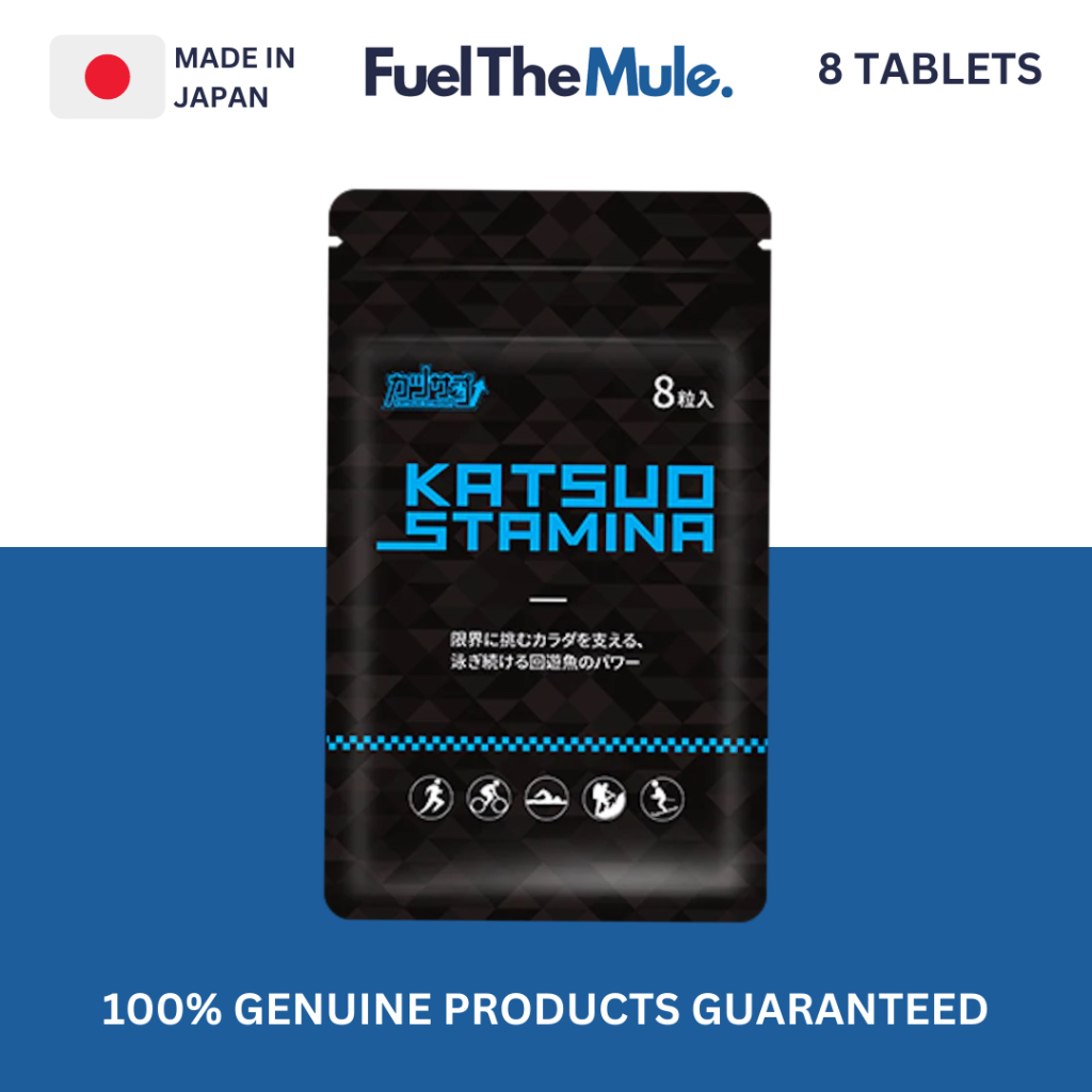 Katsuo Stamina Sports Supplement for Marathon, Cycling, & Triathlon