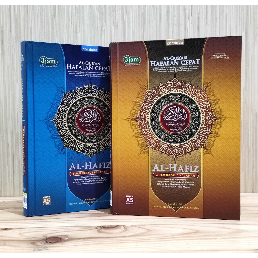 AL-QURAN AL-HAFIZ HAFALAN CEPAT